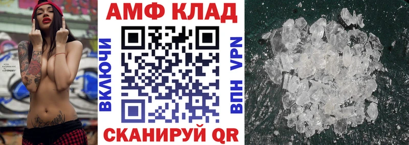 Amphetamine VHQ  продажа наркотиков  Верхнеуральск 