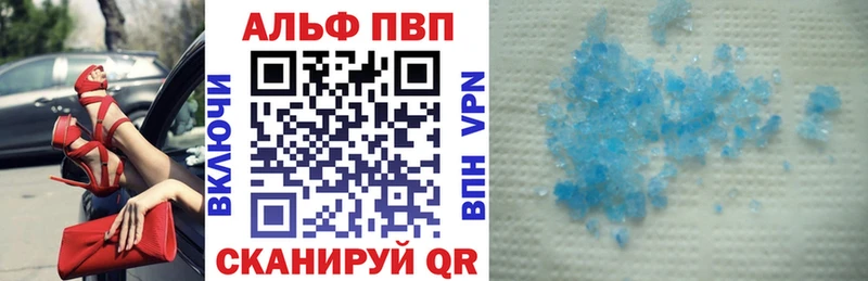 Alfa_PVP Соль  закладка  Верхнеуральск 