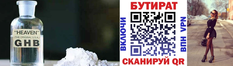 купить  цена  мориарти официальный сайт  Бутират оксана  Верхнеуральск  blacksprut онион 