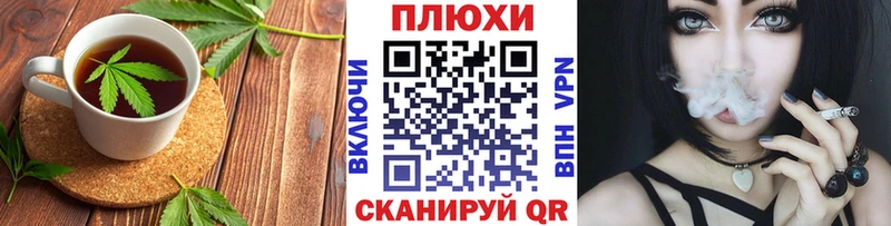купить наркотик  Верхнеуральск  Печенье с ТГК конопля 