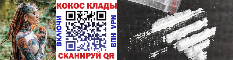 Кокаин VHQ Верхнеуральск