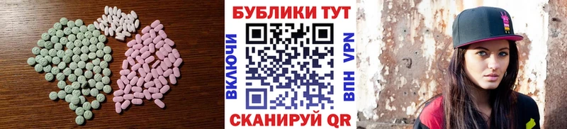 ЭКСТАЗИ Cube Верхнеуральск
