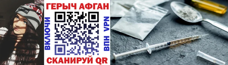 ссылка на мегу онион  как найти   Верхнеуральск  ГЕРОИН Афган 