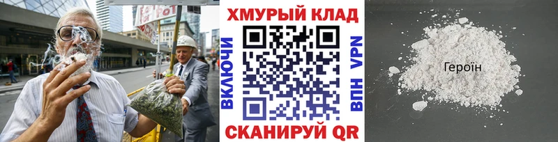 Героин белый Верхнеуральск