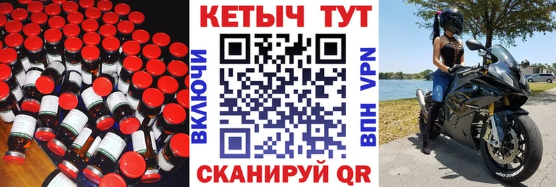 КЕТАМИН ketamine Верхнеуральск