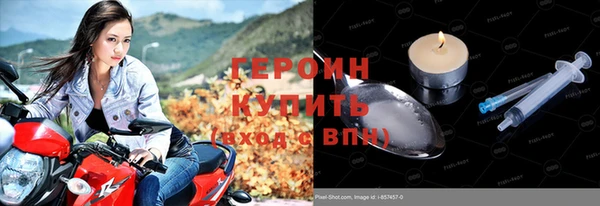 бошки Баксан