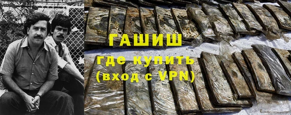 бошки Баксан