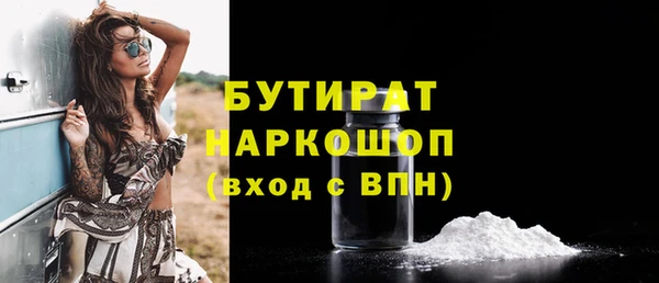 прущие крисы Снежинск