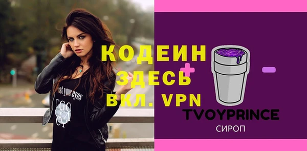 бошки Баксан