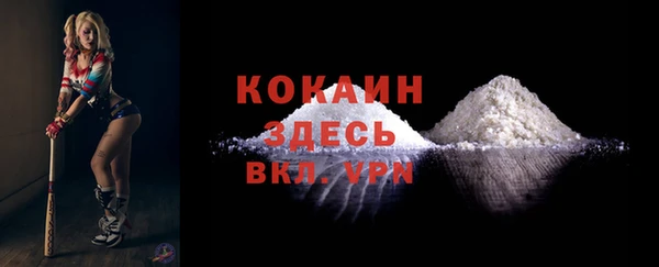 бошки Баксан