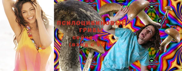 марихуана Беломорск