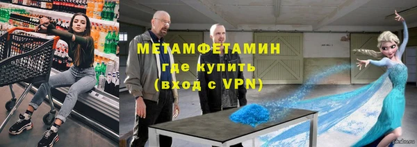 бошки Баксан