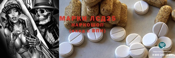 бошки Баксан