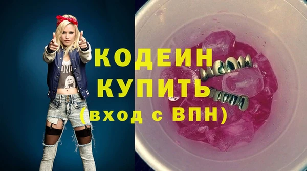 спайс Семилуки