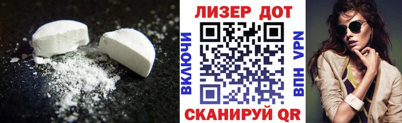 Лсд 25 экстази кислота  маркетплейс состав  Верхнеуральск  где продают  