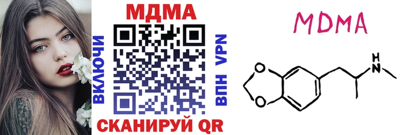kraken ссылки  Верхнеуральск  MDMA молли 