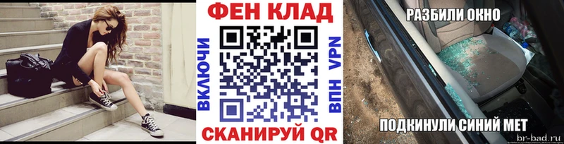 где купить наркоту MEGA ссылка Метамфетамин мет Верхнеуральск