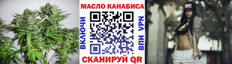 Дистиллят ТГК гашишное масло  MEGA   даркнет официальный сайт  как найти   Верхнеуральск 