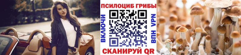 цены наркотик Верхнеуральск дарк нет телеграм Галлюциногенные грибы мухоморы
